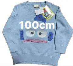 新品★HANGYODON ハンギョドン ニット セーター 水色 100cm