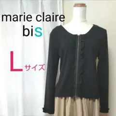 marie claire bis フリル ジップ ノーカラージャケット 黒 L