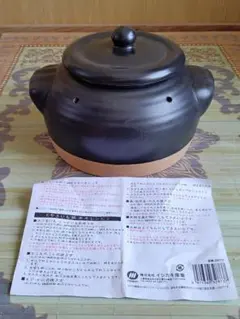 イシガキ産業 やさいも鍋 土鍋 陶器のサムネイル