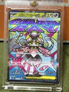 メガディアンシーex SAR MEGA ハイクラスパック MEGAドリ - メルカリ