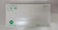ファーストレイト ニトリルグローブ3B Sサイズ 200枚✖️10箱 ケース