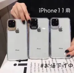 iPhone11クリアスマホケース♡韓国 iPhoneカバー