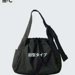 ユニクロC ソフトパフィーショルダーバッグ　ブラック（旧型）美品