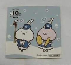 Usamaru 10th Anniversary Cafe ステッカー うさまる