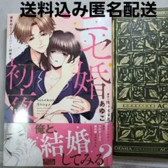 2026年最新】ヴァイス 『好き』という気持ち 澪の人気アイテム - メルカリ