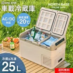 2026年最新】キャンピングカー冷蔵庫の人気アイテム - メルカリ
