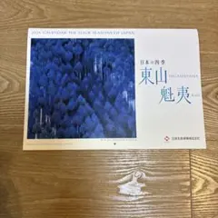 Item thumbnail for item 3abe4949-bcc5-4229-811e-818168d03c18