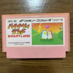 ファミコン ソフト　バイナリィランド