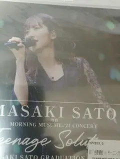 2026年最新】佐藤優樹 ソロアングルの人気アイテム - メルカリ