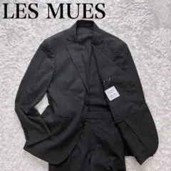 美品✨ LES MUES レミュー　グレー　洗える　スーツ　近年モデルのサムネイル