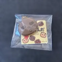 さくさくぱんだミニチュアキーホルダー　ほろにがチョコ