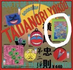 横尾忠則 エコバッグ