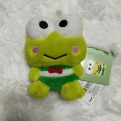 【匿名発送】サンリオ けろけろけろっぴ ぬいぐるみ