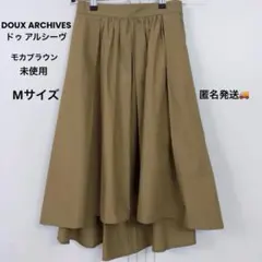 【極美品】ブラウン　フレアスカート 後ろファスナーのサムネイル
