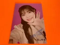 未開封】AKB48 オフィシャルトレーディングカード 板野友美 セブン限定