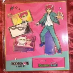 2025年最新】斉木楠雄のψ難 アクリルスタンドの人気アイテム - メルカリ