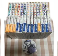 レアなしおり付本屋で買うよりお得メダリスト展♡ 1巻〜14巻全巻 初版