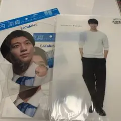 竹内涼真さん クリアファイル うちわ