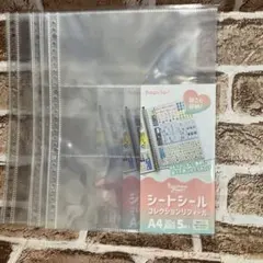 シートシールコレクション　収納　リフィル　3セット　ハピラ