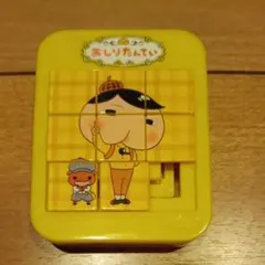 おしりたんてい スライドパズル 知育玩具