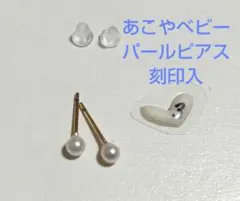 2026年最新】585刻印の人気アイテム - メルカリ