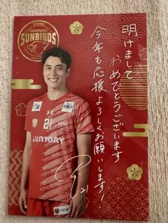 2026年最新】髙橋塁の人気アイテム - メルカリ