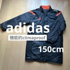★匿名配送★アディダス adidas ベンチコート 防寒アウター 150cm