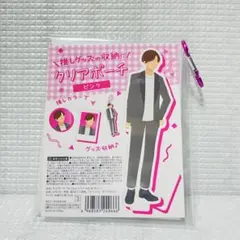 セリア　推し活 クリアポーチ ピンク カラビナ付きのサムネイル