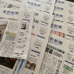 聖教新聞　まとめ売り　2月19日〜29日　体験　大腸がん　新聞　新聞紙