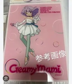 Item thumbnail for item 8076f69d-550a-4b9b-bc67-71f48ee029d1