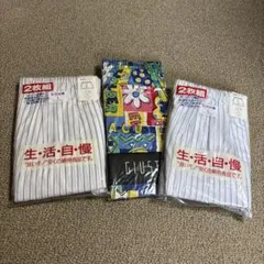 生活自慢 メンズトランクス 3点セット Lサイズ