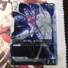 ガンダムカードゲーム ガンダム・ルブリス チャンピオンシップ参加賞