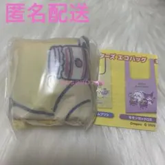 ちいかわ×サンリオキャラクターズ エコバッグ　うさぎ×ポムポムプリン