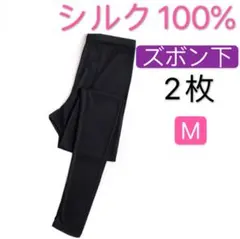 たらこ様 リクエスト 2点 まとめ商品&サービス靴下1足 - メルカリ
