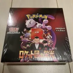 追跡保証付　シュリンク付　ロケット団の栄光　1BOX30パック　新品未開封