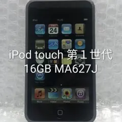 即日発送】iPod Touch シルバー USBケーブル付属 - メルカリ