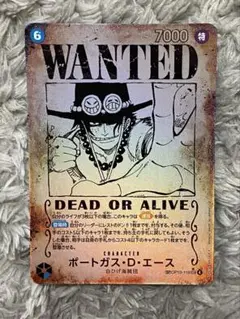 ワンピースカードゲーム 受け継がれる意志 ポートガス・D・エース 手配書 SP