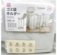DAISO ゴミ袋ホルダー 分別シール付き