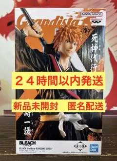 BLEACH GrandistaーKUROSAKI ICHIGOー