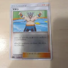2026年最新】シリーズ：サン&ムーン ポケモンカードゲームの人気