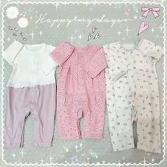 キルト カバーオール 3点セット まとめ売り リブ ロンパース 女の子 70