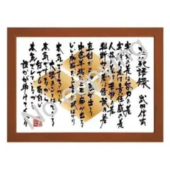 2026年最新】正範語録の人気アイテム - メルカリ
