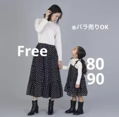 プティマインリアン 親子リンクコーデ お揃い セット 花柄ワンピース
