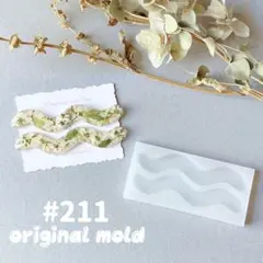 original mold#211