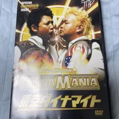 東京ダイナマイト/東京ダイナマイト単独ライブ DYNAMANIA