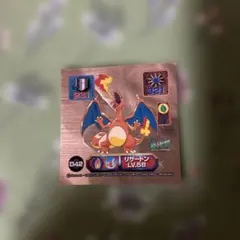 希少☆ ポケットモンスターBIGステッカー リザードン No.25永谷園