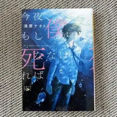 いつのまにか、ここにいる/悲しみの忘れ方 乃木坂46 2作セット - メルカリ