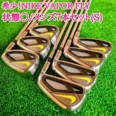 希少US仕様！ナイキNike Vapor Pro アイアン 4番　Di-95X 希少US仕様！ナイキNike Vapor Pro アイアン 4番 Di-95X - メルカリ