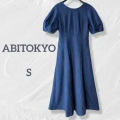 ABITOKYO アビトーキョー パフスリーブ デニムロングワンピース Sのサムネイル