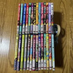 【未開封品】地縛少年花子くん 全巻セット 0～25巻 放課後少年花子くん